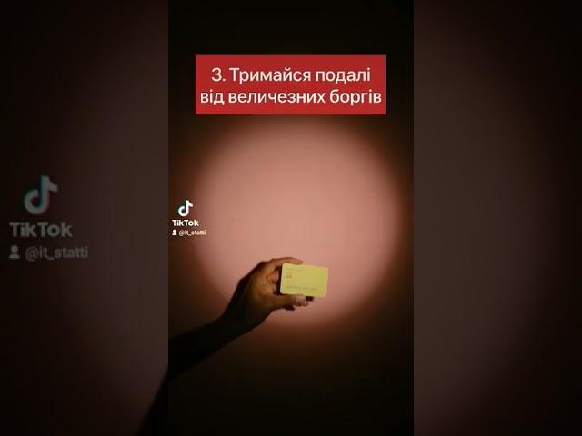 ТОП-4 поради щодо інвестування для підлітків