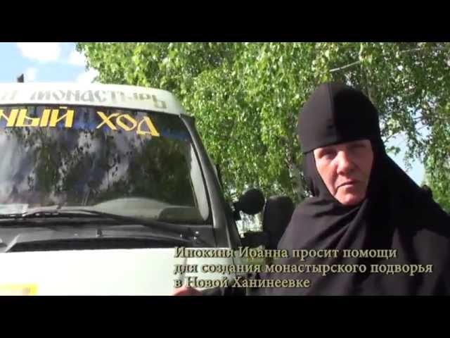 Матушка Россия . Песня матушки Иоанны. фильм первый. Летопись Нафанаила