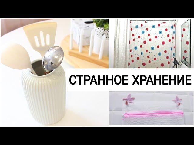 Простые вещи, которые я использую не по делу