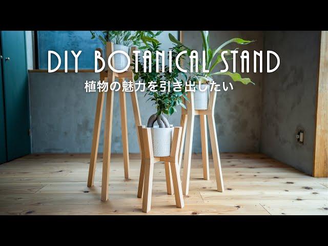 DIY Botanical Stands