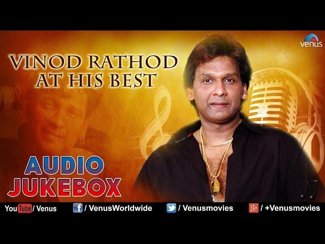 Vinod Rathod & Alka Yagnik ||  Audio Jukebox | Ishtar Regional