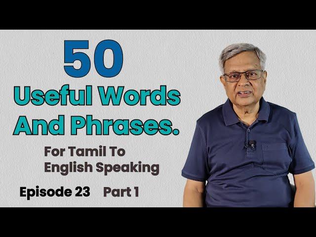 50 Common and useful Words And Phrases for fluency. Part 1