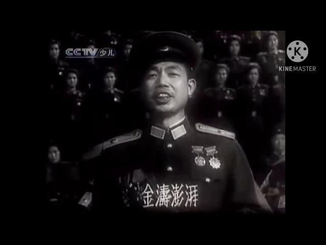 《黄河大合唱》1955版