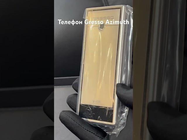 В нашем салоне появился новый телефон Gresso Azimuth