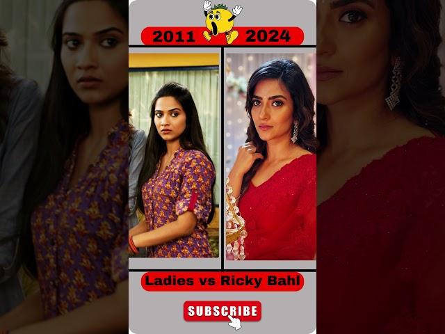 Ladies Vs Ricky Bahl Cast Then And Now #2024 #ranvijaysingh