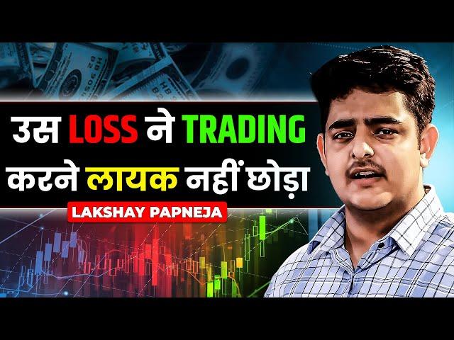 Trading में उस एक ग़लती ने कंगाल बना दिया  | @lakshaypapneja | Share Market | Josh Talks Hindi