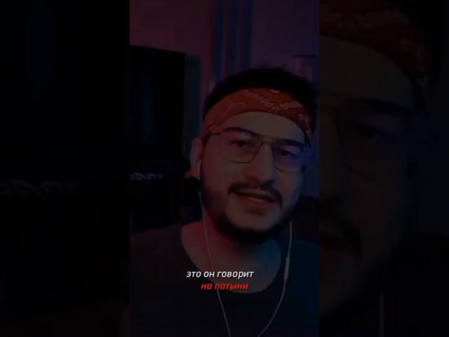 во мне сидит бес #ngd_and_by #fjk #flackjk #top #shorts #флекджикей #топ @FlackJKGame