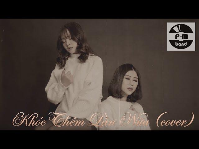 Khóc Thêm Lần Nữa (MV cover) | PM Band