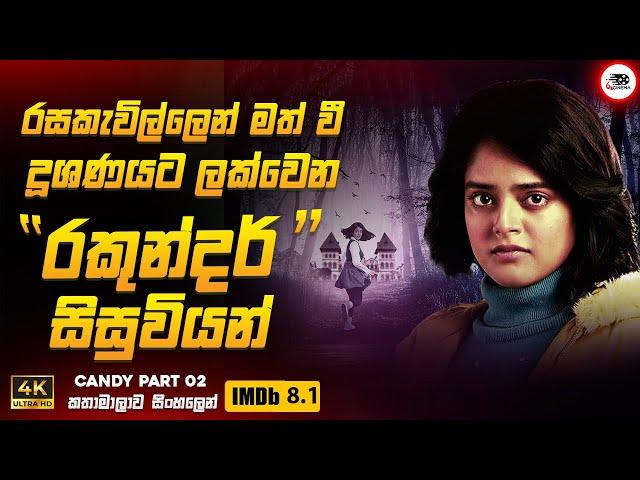 රසකැවිලි වලින් මත් කර දූශණයට ලක්වූ පාසල් සිසුවියන් | කැන්ඩි Series Sinhala Review | Ruu Cinema New