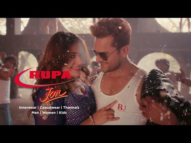 #Ads_Video | Hum Rahani Comfortable | #Khesari Lal Yadav | Rupa Jon Ads Song 2023