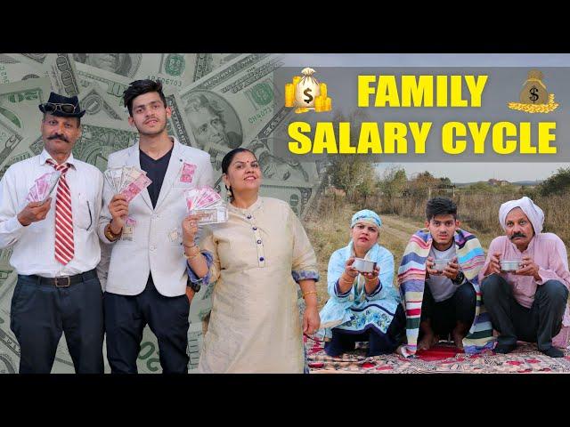 FAMILY SALARY CYCLE || Middle Class Family || Sumit Bhyan