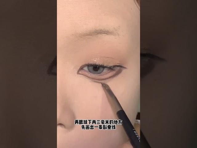十倍大眼术之肿单眼如何调整眼型！#cos眼妆 #眼妆教程 #肿眼泡 #妆教 #cosmos