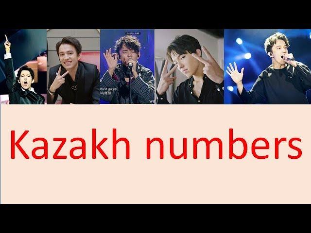 Let`s learn Kazakh numbers