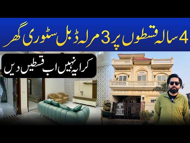 Ready House on installment in Lahore | Spanish Homes | Home for Sale on installment | real estate