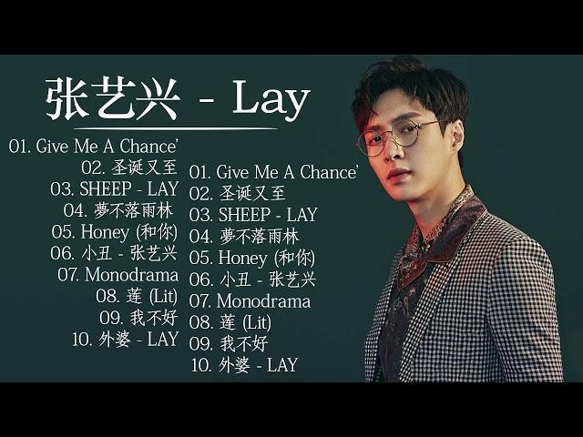 张艺兴 Lay | 张艺兴 歌曲合集 2021 | Lay Song 2021 张艺兴2021最受欢迎的歌曲  20首最佳歌曲 3 9