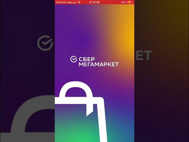 Зарабатываю тут. go.advertapp.ru/8r8sp2