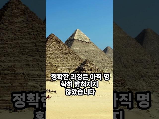 세계 7대불가사의 미스테리