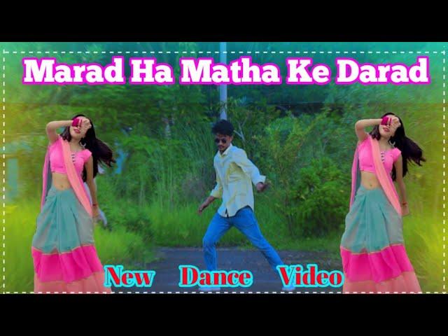 Marad Ha Mathe Ka Darad / উঠ যায় রাজা জি / New Bhojpuri Song 2024 / viral gaan shivani singh /Dance