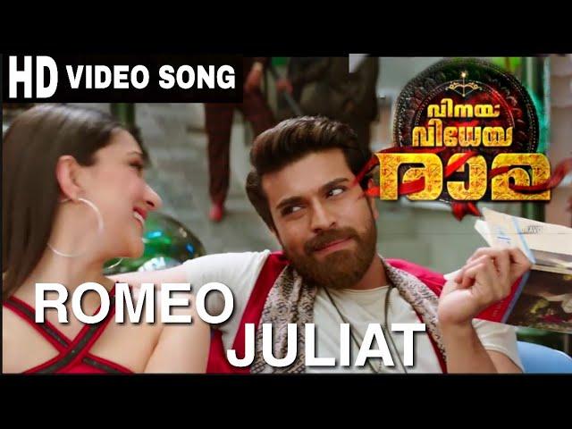 Romeo Juliat || Vinaya Vidheya Rama || Malayalam Full Video Song || Ram Charan, Kiara Advani