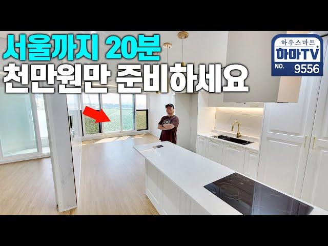 옆동네에서 완판됐던 고급빌라가 여기도?! / 9556