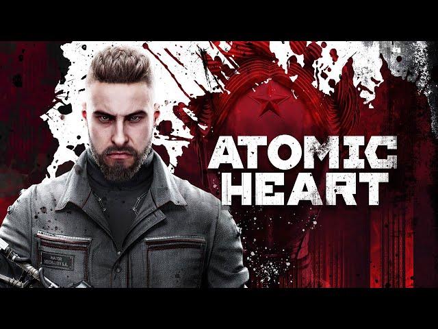 Atomic heart прохождение 7