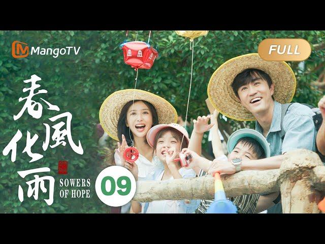 【ENG SUB】FULL《春风化雨》EP09｜师恩如山 逐梦同行🫶｜Sowers of Hope｜MangoTV Monsoon