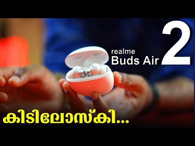 കിടിലോസ്‌കി || Realme Buds Air 2 Malayalam Review