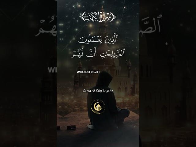 Surah Al Kahf (Ayat 1-3) سورۃ الکھف Beautiful Recitation with Translation #alkahf #surahkahf