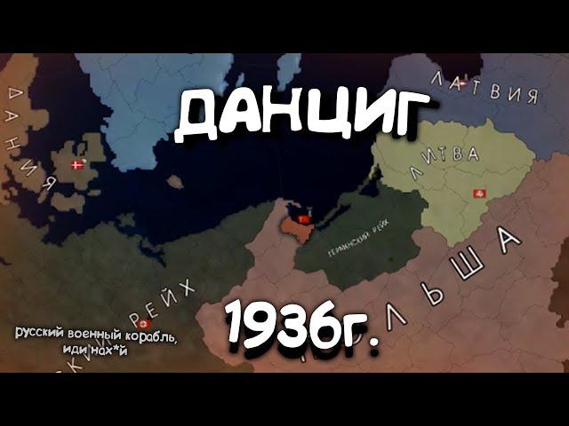 Данцинг в Age of History 2. Прохождение Age of Civilization 2.