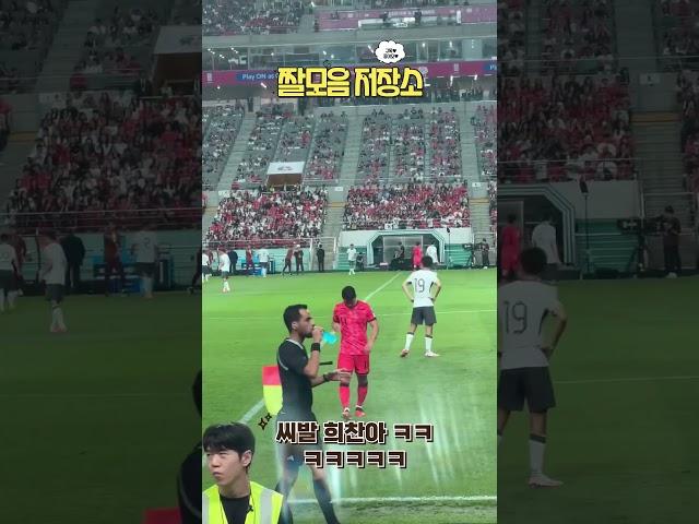 희발 씨찬이형을 착각한 여성팬 #shorts
