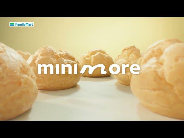 全家minimore_30秒篇