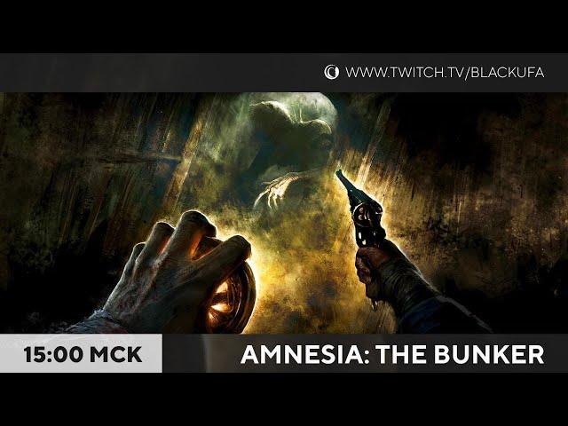 Amnesia: The Bunker #1. Оно найдет тебя в самом темном углу