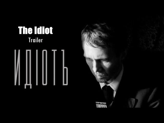 The Idiot  - Trailer 2003