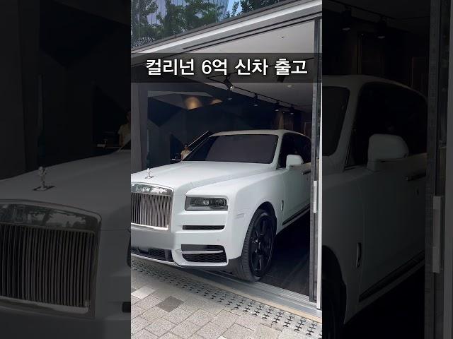 컬리넌 타고 대통령실 다녀오기