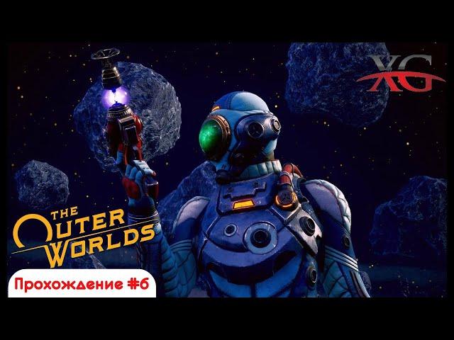  Iconoclasts and MCI, meeting with a broker - The Outer Worlds walkthrough, stream # 6