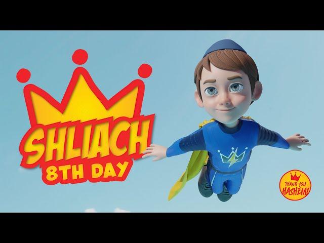 Shliach | 8th Day | TYH Nation [Official Music Video]