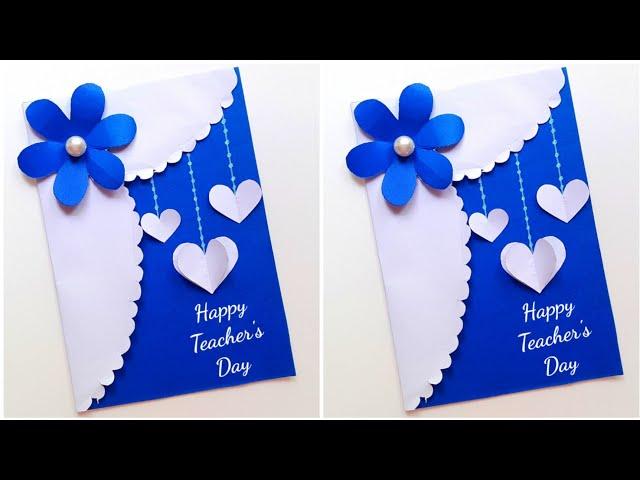 Easy & Beautiful Teacher's Day Card • teachers day card design • greeting card for best teacher 2022
