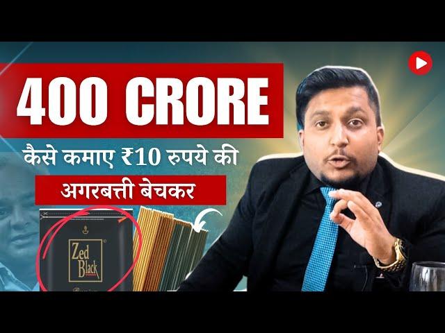 Z Black Agarbatti - Full Case Study | ₹10 की अगरबत्ती से कमाए 400 करोड़   | Kartik Dhiman