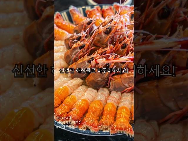 국내 여름 휴가지 TOP3 #여행 #제주도여행 #강릉여행 #부산여행 #여름휴가추천 #국내여행지 #퍼즐트래블러 #국내여행