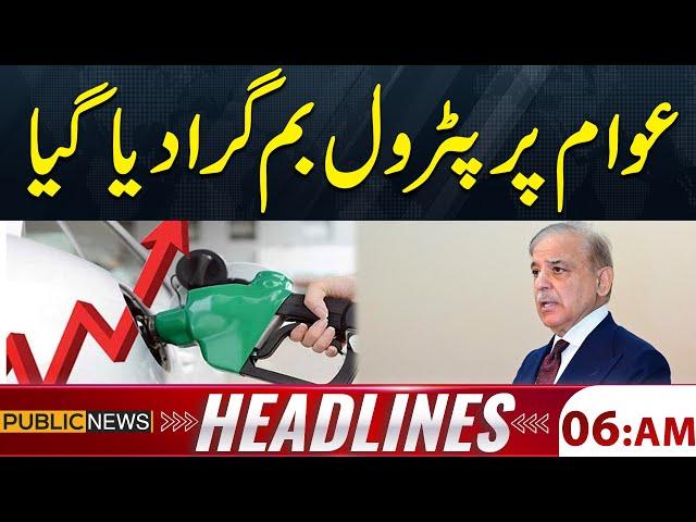 Petrol Prices Surge Again in Pakistan | Big News | PTI Protest Call | 6am Headlines