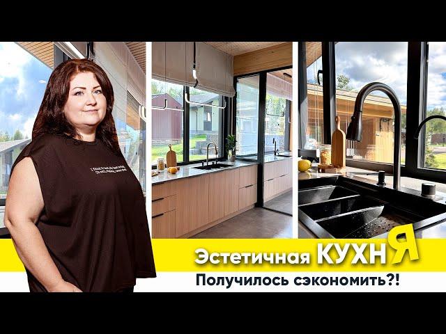 ФИШКИ на кухне для ЗАГОРОДНОГО дома НАША кухня на ВЫСТАВКЕ OpenVilladge. Дизайн интерьера