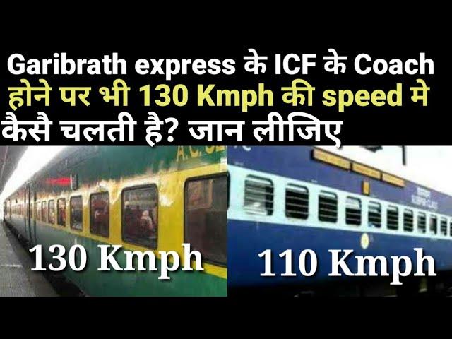 How does Garibrath Express run at 130 Kmph even it's coaches are of icf rake, rail info