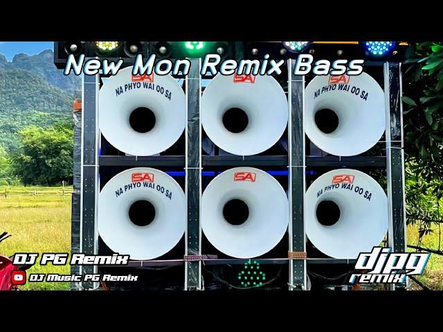 New Mon Remix 2025 DJ PG Remix NA Phyo Wai Oo SA Bass