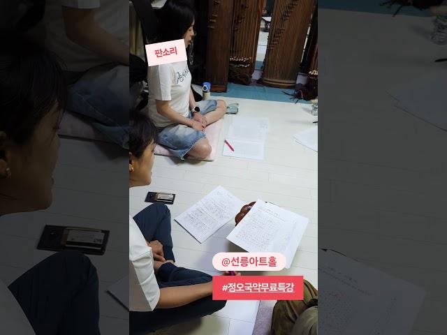 #선릉아트홀 #정오국악무료특강 #판소리