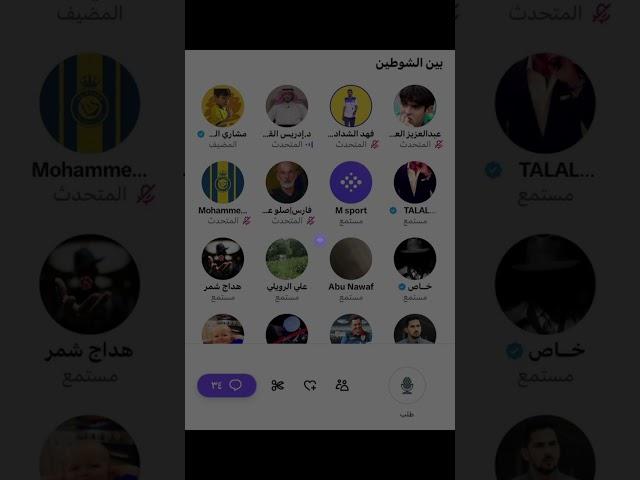 مساحة مشاري الشمري بين الشوطين مباراه النصر وضمك