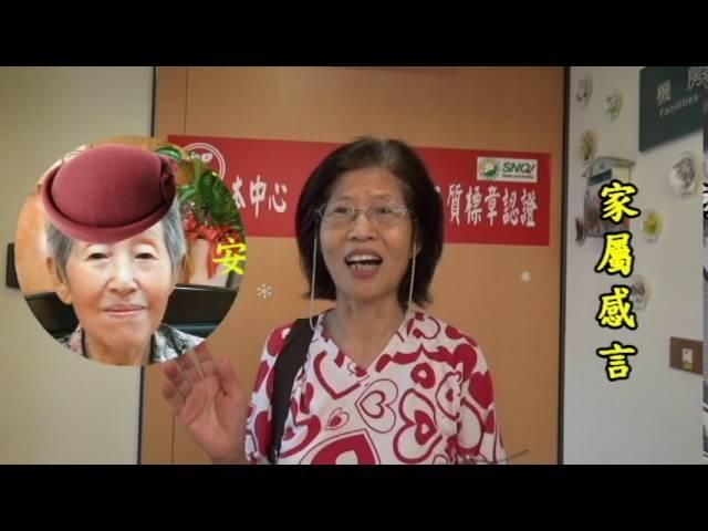 【2016醫療心職人】 快樂小人物~平凡不起眼的螺絲釘 林靜玉管理師