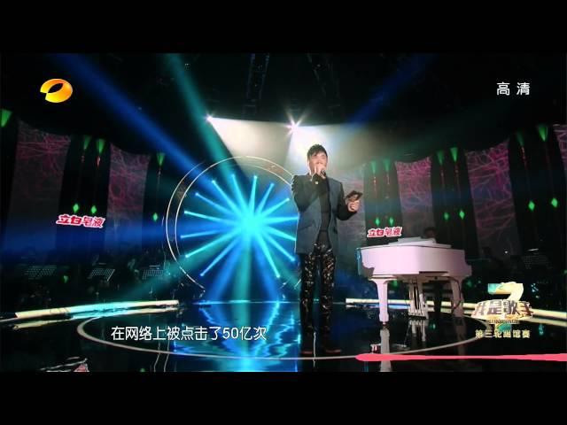 《我是歌手 3》第三季第9期完整版 I Am A Singer 3 EP9 Full: 李佳薇踢馆技惊四座-Battle With Jess Lee【湖南卫视官方版1080p】20150227