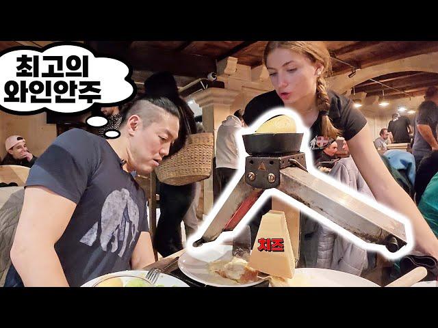 Cheese Machine in France: Passion for Fondue!