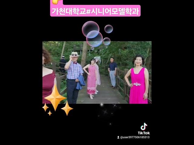 #모델가수상임#시니어모델