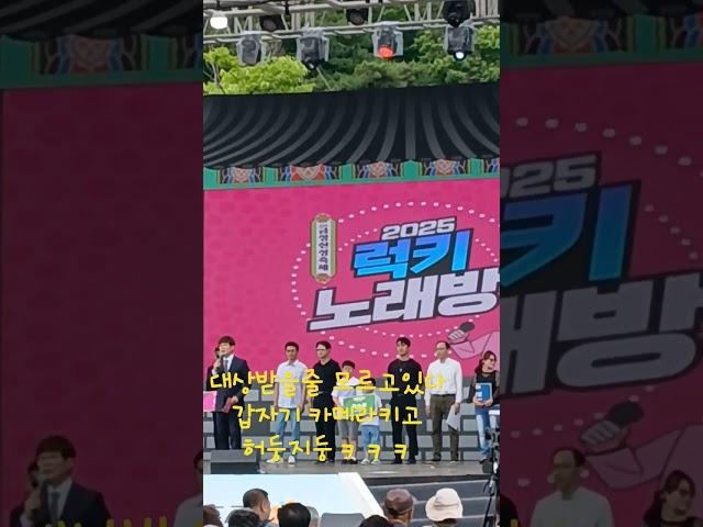 금정산성 가요제에서 금정산열창했습니다~ #트롯농부임현 #대상